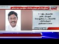 அண்ணாமலை பாதயாத்திரை.. ஈபிஎஸ்க்கு அழைப்பு ஓபிஎஸ்க்கு இல்லை பின்னணி என்ன annamalai eps ops