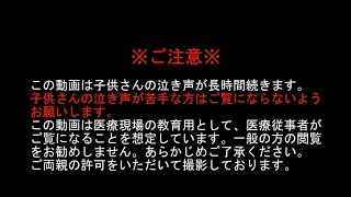 【閲覧注意】子どもの採血　トアロードクリニック　blood test　撮影日2019年7月14日【レストレイナー】