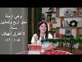 ليه القديس يوسف فكر يُطّلق العدرا مريم؟ البوصلة مع ساره أنسى