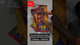 Burra bazar  Chapa Saree Manufacture | Devesh Sarees Kolkata