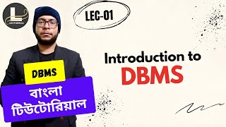 (Part-1.1) Introduction to Database Management System | DBMS Bangla Tutorial
