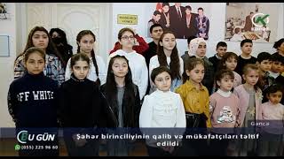 Şəhər birinciliyinin qalib və mükafatçıları təltif edildi