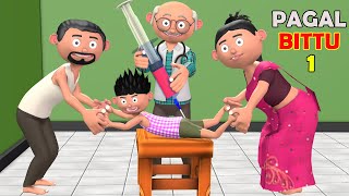 Pagal Bittu 01 | Injection Wala Cartoon | Desi Comedy Video | Joke Of | Pagal Beta | CS Bisht Vines