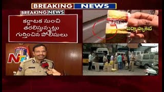 Police Raids on Illegal Transport Of Gutka \u0026 Seized Gutka Packets || NTV