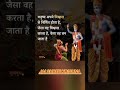 🙏श्री कृष्ण अर्जुन उपदेश 6🙏 harikirtan love krishna geeta devotional bhajans song arjun