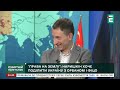 «Румунські землі України» та «президент напівдиктатор» Джорджеску ПІДСПІВУЄ кремлю