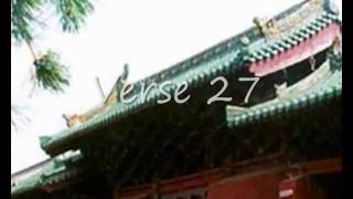 Daodejing / Tao Te Ching FULL - 05 of 12 - 老子 道德经 道德經 - 英语 - VLC