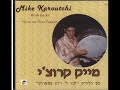 מייק קרוצי מחרוזת מרוקאית mike koruchi