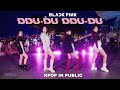 【KPOP IN PUBLIC | ONE TAKE】BLACKPINK -“뚜두뚜두(DDU-DU DDU-DU)”| Dance cover by ODDream from Singapore