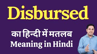 Disbursed meaning in Hindi | Disbursed का हिंदी में अर्थ | explained Disbursed in Hindi