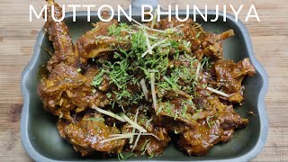 Mutton Bhujiya Recipe | मटन भुंजिया रेसिपी | Mutton Bhuna Recipe | Bhuna Gosht Recipe