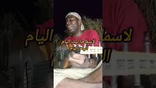 الفنان احمد التقوى يتألق في اغنية \