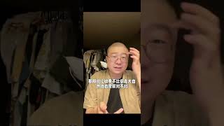 【李诞👨‍🦲】谈到底要不要生孩子👬第3集#情感#脱口秀#直播间#直播#读书#职场#上班#心理 #搞笑 #相亲#育儿#亲子