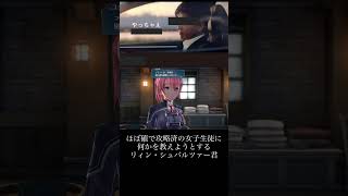 PS4創の軌跡/ほぼ確で攻略済の女子生徒に何かを教えようとするリィン・シュバルツァー君