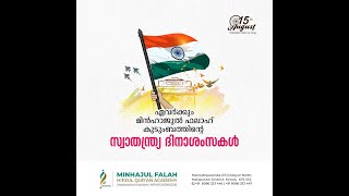 ഇന്ത്യൻ സ്വാതന്ത്ര്യ സമര ചരിത്രത്തിൽ മറക്കാനാവാത്ത ധീര പോരാളികൾ