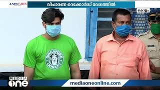 കൊല്ലം  ഉത്രാ വധക്കേസിൽ വിധി ഇന്ന് | Uthra Murder