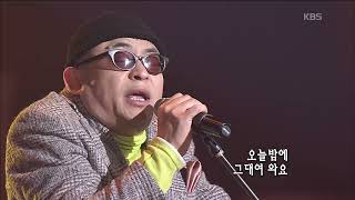 조덕배 -  '꿈에'  [KBS 콘서트7080, 20070210] | Jo Duk Bae - 'In A Dream'