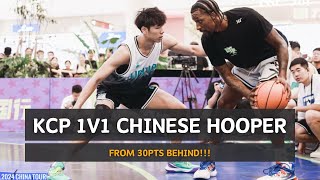 KCP 1V1 Chinese Hooper from 30pts Behind ！