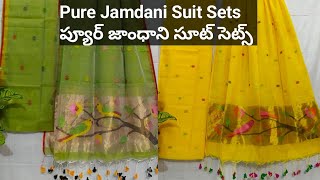 Pure Jamdani Suit Sets - ప్యూర్ జాంధాని సూట్ సెట్స్