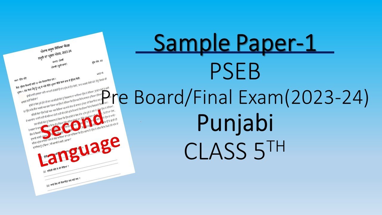 Punjabi Class 5th Sample Paper Final Term 2024 Pseb Youtube