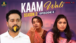 Kaam Wali | Season 2 | Ep 8 | Hyderabadi Comedy | Abdul Razzak | #kaamwalibaicomedy | Comedy Drama