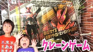 約25㎝ BIGサイズソフビフィギュア vol.4 仮面ライダービルド ラビットラビットフォーム