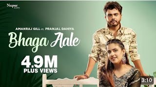 Bhaga Aale (Official Video) Amanraj Gill _ Pranjal Dahiya _ Sushila Takhar _ New Haryanvi Song 2025