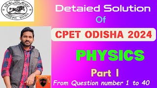 CPET Entrance Exam 2024| PHYSICS PAPER SOLUTIONS| ENTRANCE QUESTION PAPER WITH SOLUTIONS #cpet2024