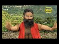 ashtanga yog swami ramdev 17 dec 2017