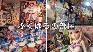 【部屋紹介】　これが私の部屋です！！