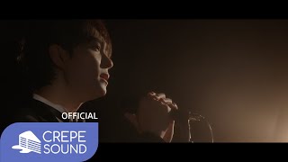 리슨 (LYSON) - 'Love Scenario' MV