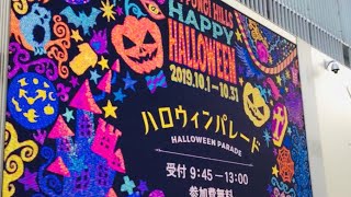 Welcome to Japan: Halloween in Roppongi Tokyo in 2019 ハロウィン　パレード　六本木