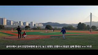 결승가는 길목에서....(feat 감사인사) #대구사회인야구 #사회인야구 #초보사회인야구 #열혈야인 #동구리그