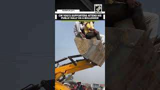 UP: CM Yogi’s supporters attend his public rally on a bulldozer in Mainpuri