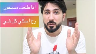 اشتريت هديه لنواره🎁 طلع مهند مسحور😱