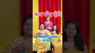 How to Incorporate Tea into Your Fastest Weight Loss Journey | Indian Weight Loss Diet by Richa