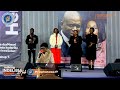 AFM DPS | WOMEN OF NO NONSENSE LADIES REVIVAL  | SEASON OF OVERFLOW