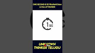 What happens in One Second in whole world || Meeku Telusa Episode - 3 || Unknown Thinker Telugu ||