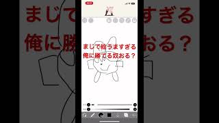 世界一絵が上手いかも勝てる奴おる？？ #shorts