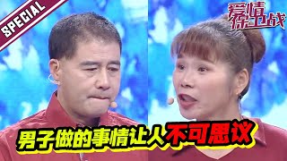 男子提前安排后事 执意要和前妻合葬在一起 现女友：我算什么？《爱情保卫战》特辑