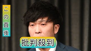 フジテレビ番組　人気芸人の出演休止を突然発表「当面、見合わせることに」日曜深夜放送の前日に