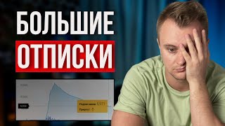 КАК СПАСТИ Телеграм канал. Обучение