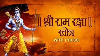 Ram Raksha Stotra (श्रीरामरक्षास्तोत्र) | Shri Ram Song | Shri Ram Raksha Stotra | Bhakti Songs