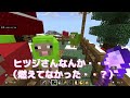 クリスマスパーティーだ！！一緒にケーキ食べよ♪【マイクラ】【女性実況者】【くまクラ＃18】