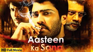 साउथ की धमाकेदार मूवी इन हिंदी - Aasteen Ka Sanp Full Movie - Sharwanand, Sundeep Kishan, Sai Kumar