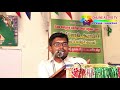 ஜோதிடத்தில் 4ம் பாகவ சிறப்புகள் வாழ்வியல் பரிகாரங்கள் biological remedies tamil online astro tv