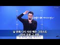 하나님의 뜻을 이루는 개인 기도를 돕는 기도 찬양 2시간