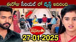 Paape Maa Jeevana Jyothi Serial Today Episode | Full Video | 27-01-2025