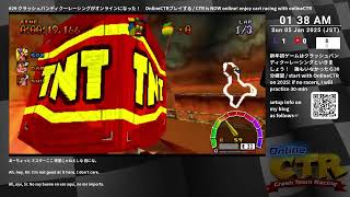 #29 クラッシュバンディクーレーシングがオンラインになった！　OnlineCTRプレイする / CTR is NOW online! enjoy cart racing with onlineCTR