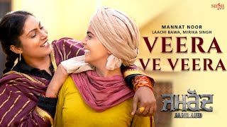 Veera Ve Veera (Video) - Mannat Noor | Laachi Bawa | Mirika Singh | New Punjabi Song 2021 | Jamraud